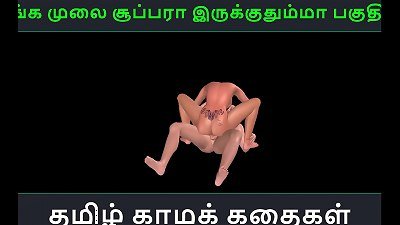 Tamil audio sex story - Unga mulai supah ah irukkumma Pakuthi twenty-four - Animated comic 3-dimensional porno video of Indian chick having orgy with a asian man