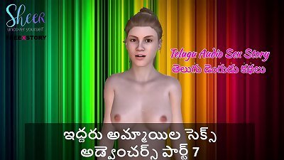 Telugu Audio hook-up Story - fuck-fest Adventures of 2 damsels Part 7