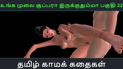 Tamil audio hook-up story - Unga mulai supah ah irukkumma Pakuthi 22 - Animated cartoon 3d porn vid of Indian chick having hump with a chinese man