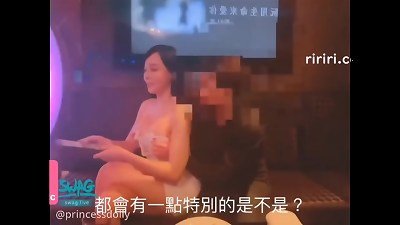 The chief of the company took the assistant to K song